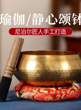 藏村铜颂钵佛音碗钵音钵静心瑜伽尼泊尔手工头疗声音铜颂钵盂摆件