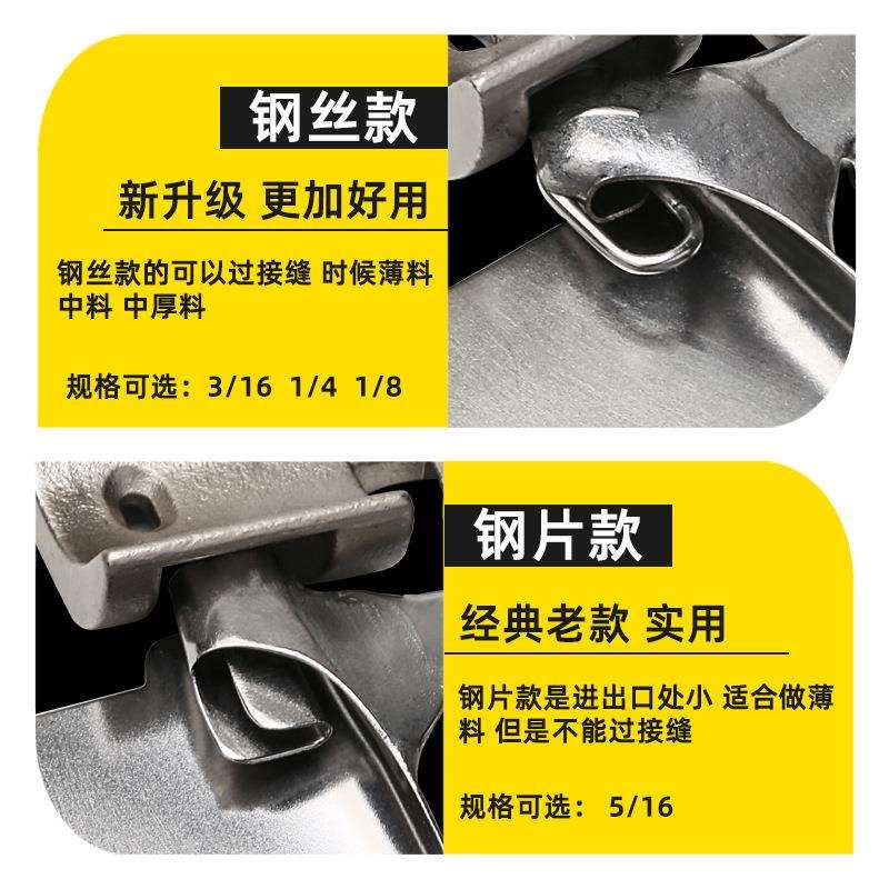 缝纫机配件全钢F502弧形卷边压脚雪纺真丝薄料卷边器包边网红卷边