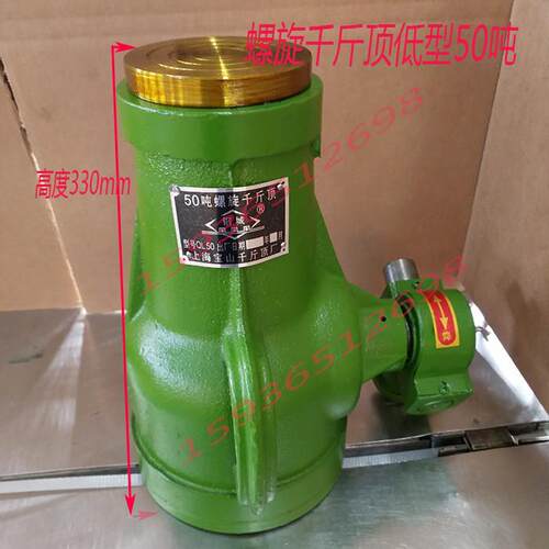 螺旋机械手动千斤顶齿轮式千斤顶320吨5T10T16T20T32T50T100T200T