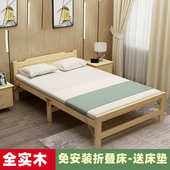 午休折叠床单人实木床简易结实双人午睡床家用租房成人加固床