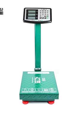昆明春城牌电子台秤150kg公斤商用300KG充电计价蔬菜水果家用称