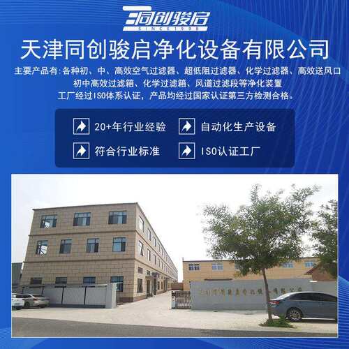 液槽密封高效空气过滤器洁净室H14液槽高效过滤器无尘室hepa滤芯f