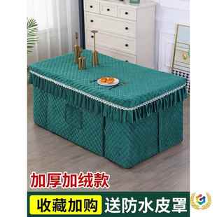 ?几长方形烤电Fh 烤茶罩取暖棉桌烤火罩 $%px}火桌子罩套加厚冬季