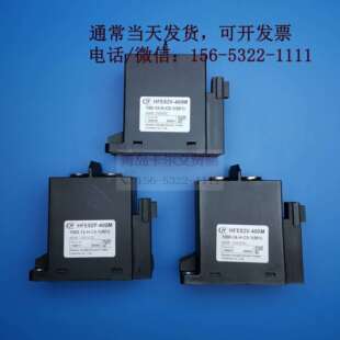 HFE82V-400M HFE82P-400M 新能源电动汽车直流继电器触接器400A