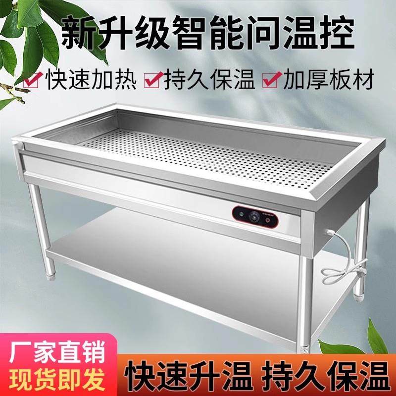 商用保温蒸菜台快餐车电加热热卤保温柜立式售菜台快餐售卖台卤肉