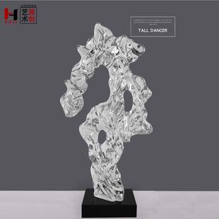 创意透明太湖石雕塑酒店大堂软装 饰品 树脂摆件别墅客厅玄关装