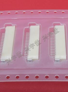 52793-1770 527931770 1.0间距FFC/FPC 17P接插件 原装正品连接器