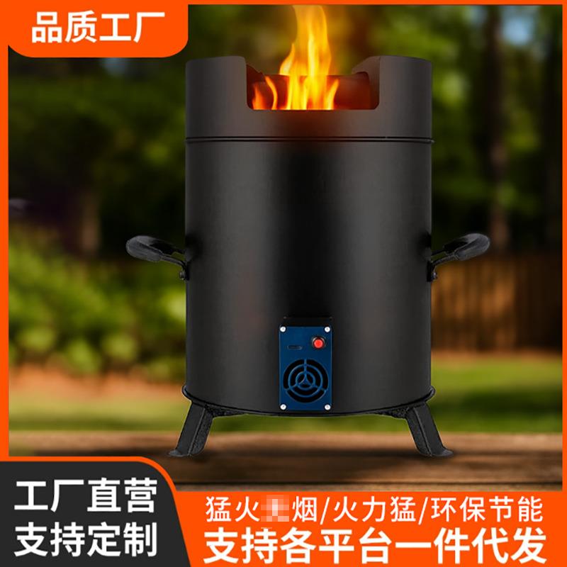 柴火灶可调火力气化炉户外柴火炉家用农村野炊猛火灶烧柴便携节能