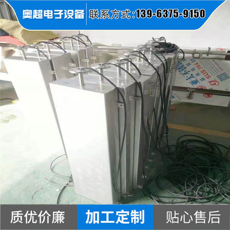 奥超投入式超声波清洗机槽加装震荡板超声波振板