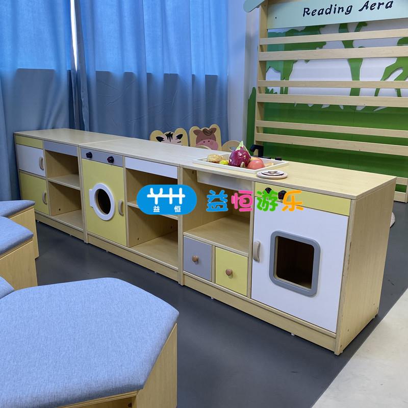 幼儿园仿真冰箱灶台洗衣机儿童区角枫木过家家组合柜互动厨房扮演