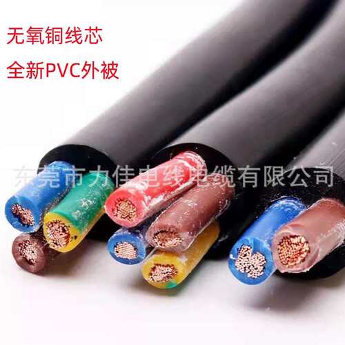 纯铜信号控制线AVVR7芯0.12/0.2平方软护套七芯信号线电源电缆线