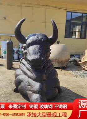 大型纯铜牛头动物雕塑铸铜奋斗牛拓荒牛耕地牛雕塑华尔街铜牛