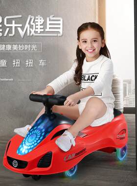 锋达扭扭车溜溜车摇摆车儿童车宝宝妞妞车平衡车灯光音乐