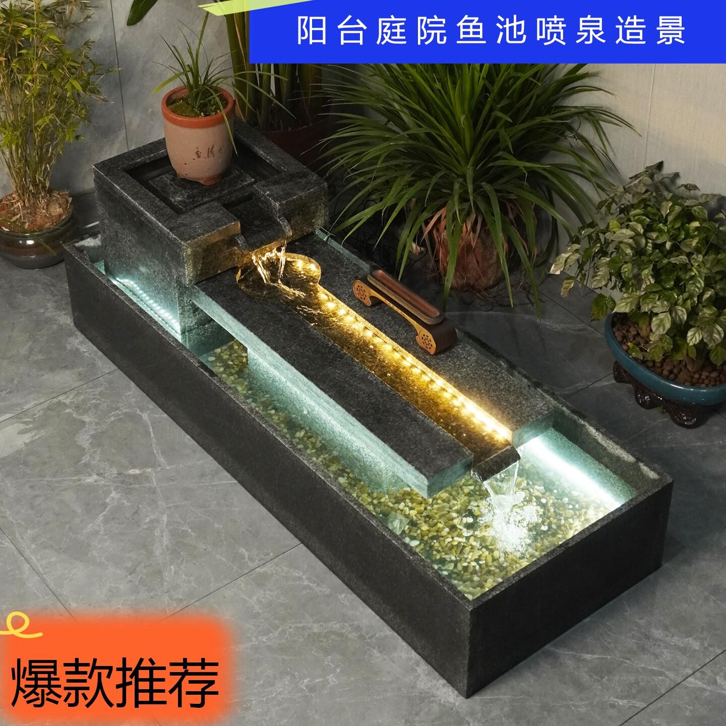 流水喷泉鱼池水槽水系景观定制阳台成品鱼缸户外庭院造景布置摆件
