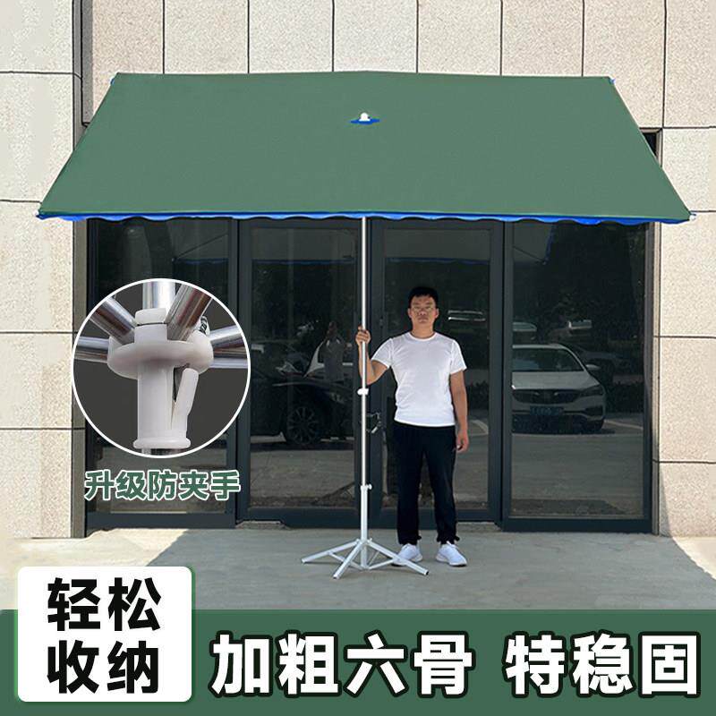 太阳伞门店大型户外摆摊斜面伞商用加固加粗遮阳伞长方形加厚雨棚