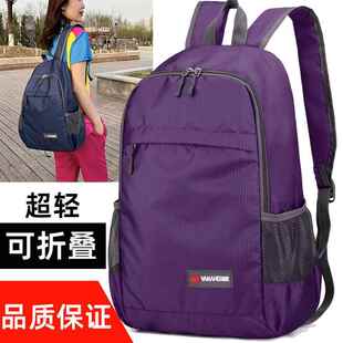 30L超轻皮肤包轻便户外登山运动小背包旅游徒步爬山旅行包学生包