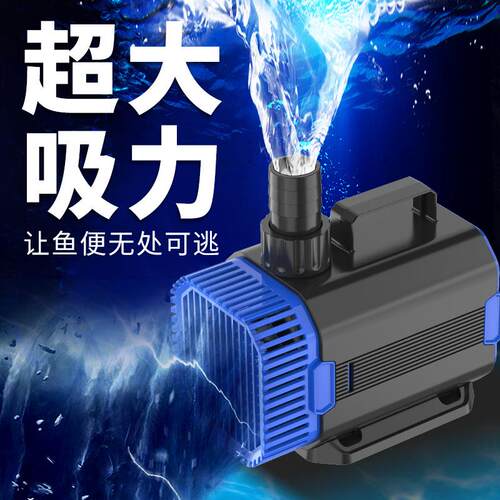 鱼缸循环泵水泵超静音泵底吸潜水泵大水族箱抽水泵鱼池吸便过滤泵
