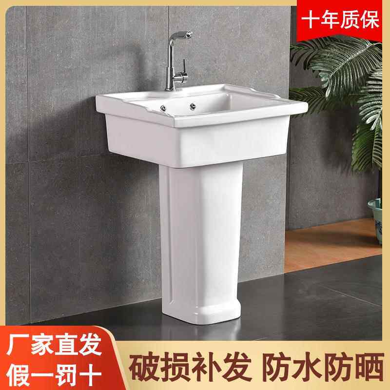 阳台不锈钢支架洗衣池洗衣台一体洗衣槽落地式陶瓷洗衣盆带搓衣板