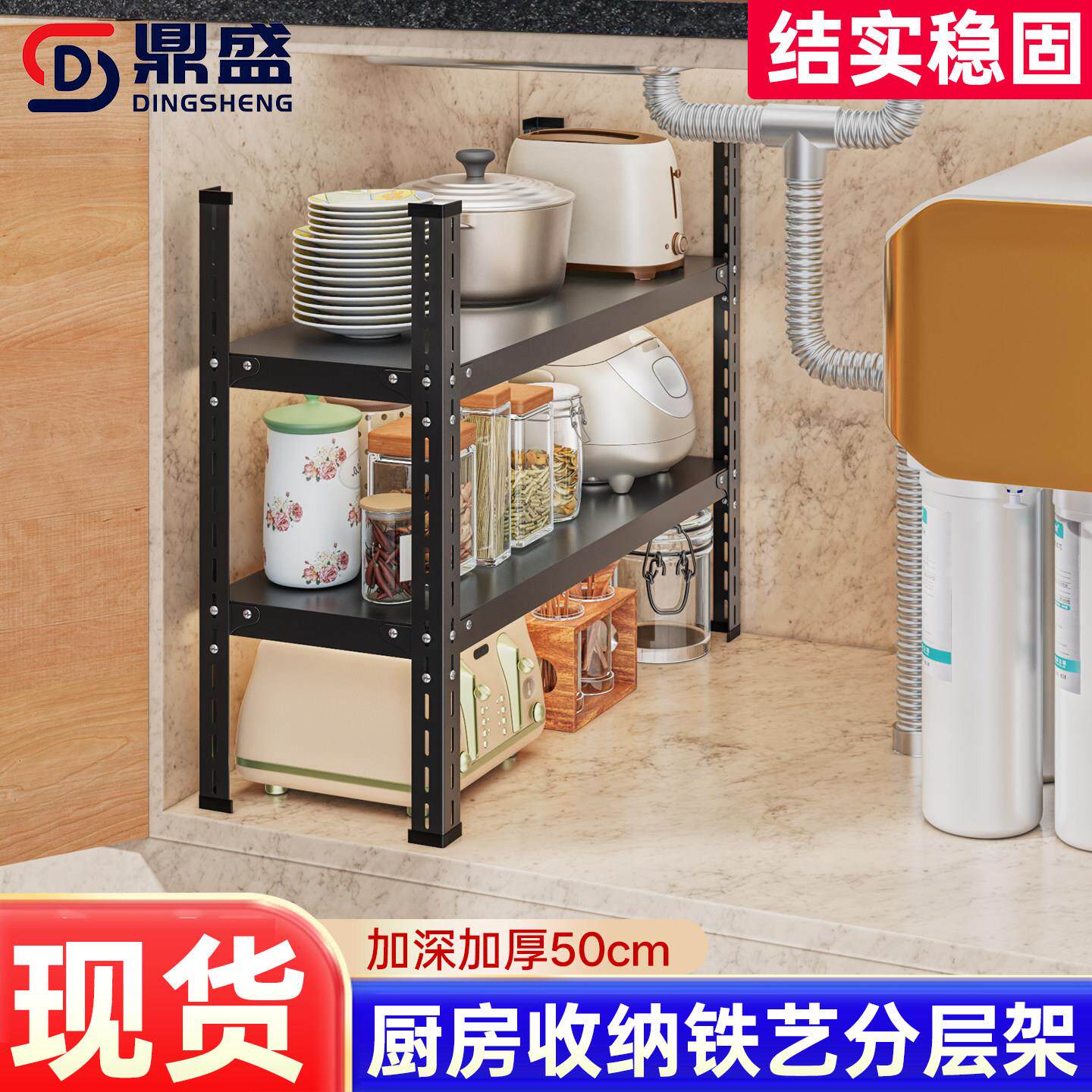 厨房锅具收纳架台面置物架多层橱柜内下水槽放锅架子多功能可调节