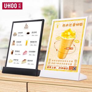 优和发光可变光台卡USB菜单展示牌奶茶店吧台点餐灯箱价目表台签
