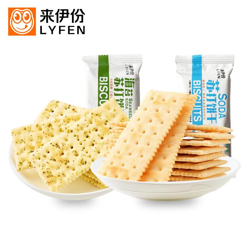来伊份苏打饼干500g散称小包装奶盐味海苔味早餐咸味饼干休闲零食