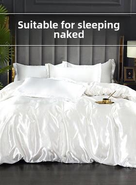 夏季冰丝被套单件薄款180x200夏天白色空调凉感双人被罩220x240cm