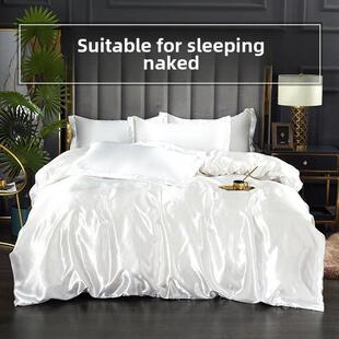 夏季 180x200夏天白色空调凉感双人被罩220x240cm 冰丝被套单件薄款