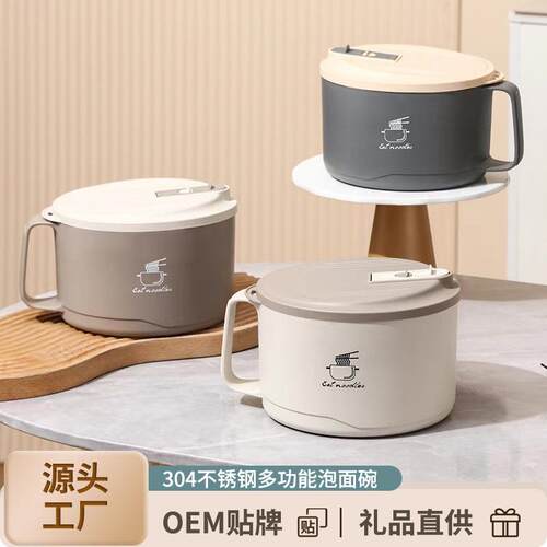 304不锈钢泡面碗带盖保温密封便携学生快餐杯餐具日式便当盒饭盒