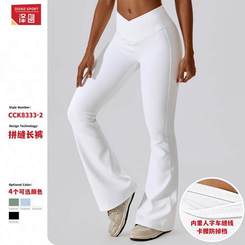 Cross high waist yoga bell bottom pants for women, dance