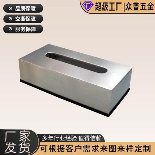 钣金工厂直供304不锈钢镭射下料折弯焊接烤漆喷涂钣金加工件
