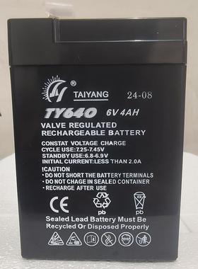 TAIYANG蓄电池 TY640 6V4.0AH电子秤 计价台称 天平秤 应急灯电瓶