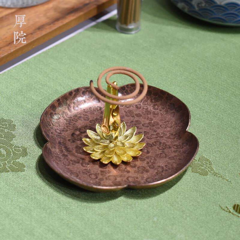 厚院【官笙】铜香碟线香炉盘香插多功能莲花香夹子点香器家用香插