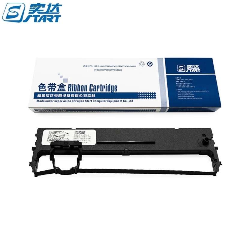 实达startGZSK300012存折打印机色带耗材16M/5支装适用机型B