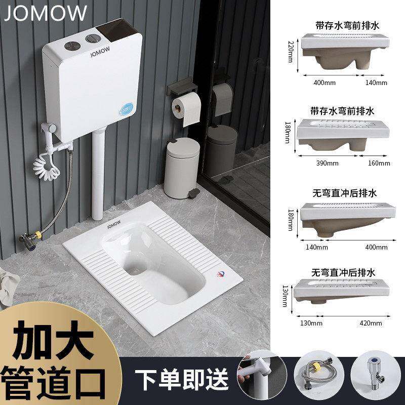 正品家用超薄型蹲便器13/18/22cm带/不带S弯蹲坑蹲厕薄款便池套装