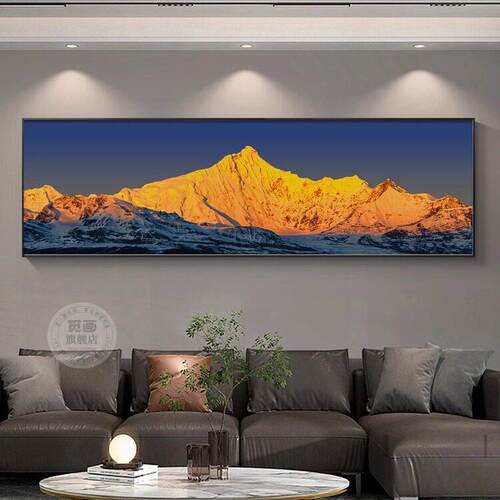 梅里雪山日照金山客厅装饰画背有靠山沙发背景壁画办公室风景挂画