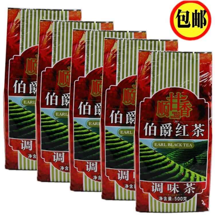 .广村红茶阿萨姆伯爵锡兰红茶500g*5包调制港台式珍珠奶茶专用原
