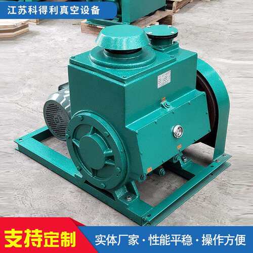双级旋片式真空泵工业2X-70A真空脱泡机气体抽空泵泵类工业级