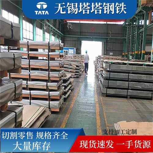 太钢317L321不锈钢板热轧不锈钢板S31703冷轧不锈钢板