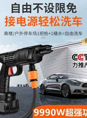 车家用水多功23437能洗车水线枪洗车高压喷水抢洗地带管无洗水抢