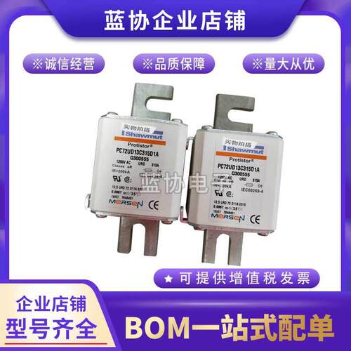 PC72GB69V350D1AE302500PC72GB69V400D1AV302215A罗兰熔断器
