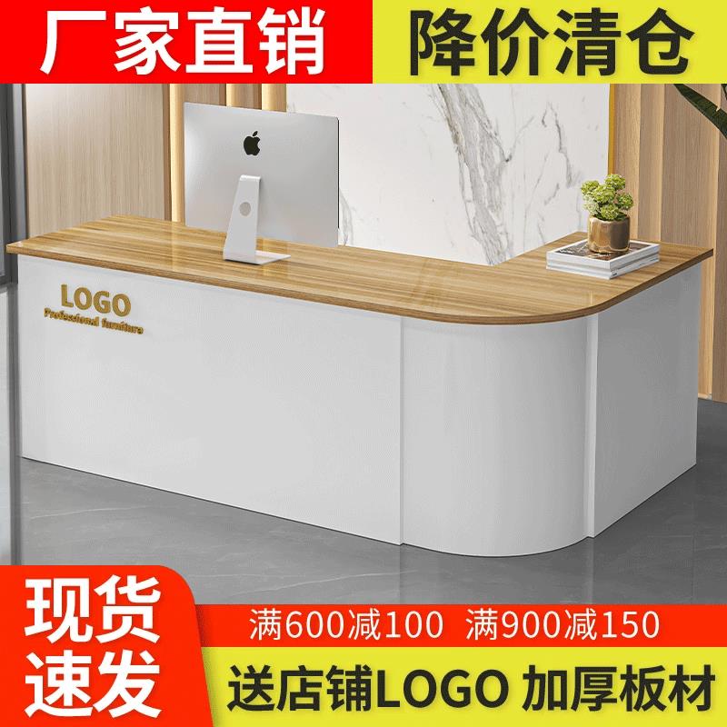 收银柜台吧台简约现代店铺小型柜台弧形转角办公桌超市桌前台接待