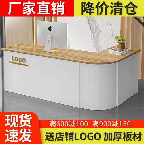 收银柜台吧台简约现代店铺小型柜台弧形转角办公桌超市桌前台接待