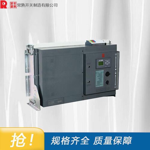 常熟CT源1H-10E自0双电动转换552开关 全新原装 拒绝