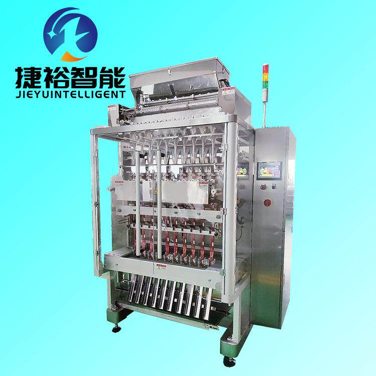 苏打粉末包装机咖啡粉末包装机多功能粉剂包装机粉剂包装机定制