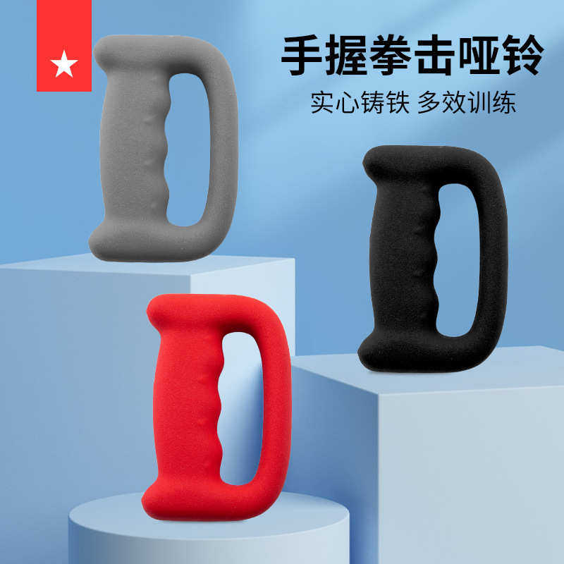 劳拉之星拳战拳击手铃戈洛夫金哑铃空击拳速导航负重耐力小哑
