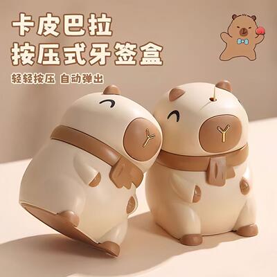 Press-type Capybara Toothpick Box, Super Cute Toothpick Hold