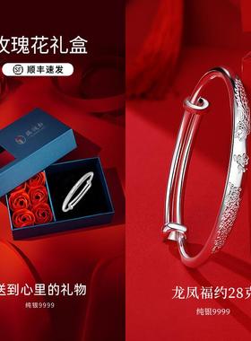 高档老人龙凤祥银手镯999奶纯银妈妈款银镯子奶母亲银饰辈生9日礼