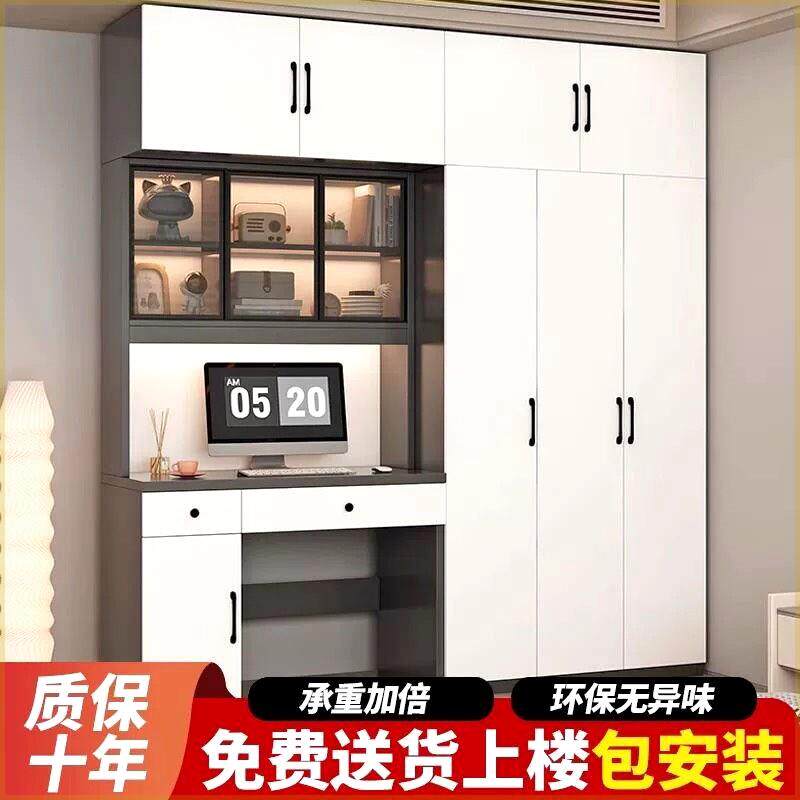 书桌简约连身衣柜一体小户型家用卧室电脑桌书柜组合儿童房办公桌