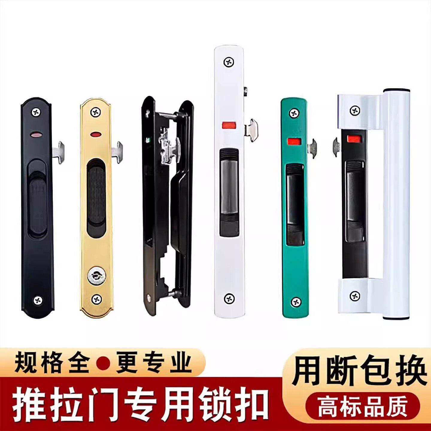 金钢网纱窗锁隐形纱窗锁推拉窗锁 90条形钩锁隐形断桥纱窗锁