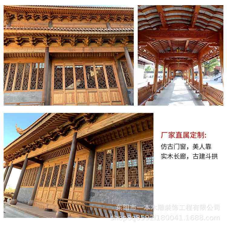 供应古建门窗中式实木仿古门窗斗拱楼梯实木栏杆木雕美人靠